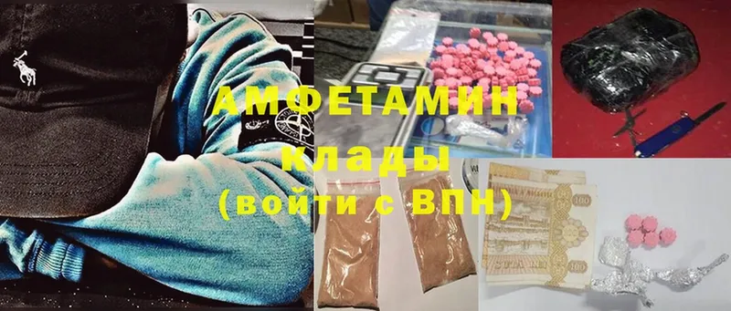 закладка  Горняк  Amphetamine Розовый 