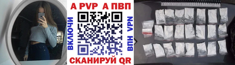 KRAKEN ссылка  Горняк  А ПВП Соль  где найти наркотики 