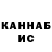 Кетамин VHQ Nick Phelan