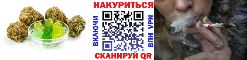 купить   Горняк  MEGA онион  Cannafood марихуана 