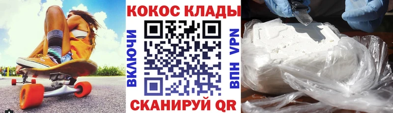 Cocaine 98%  что такое   Горняк 