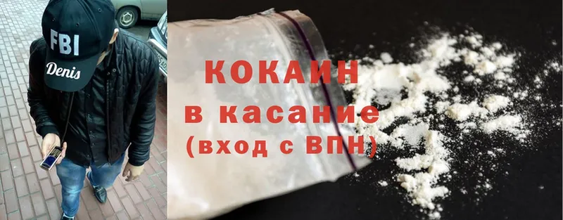 Cocaine Колумбийский  Горняк 