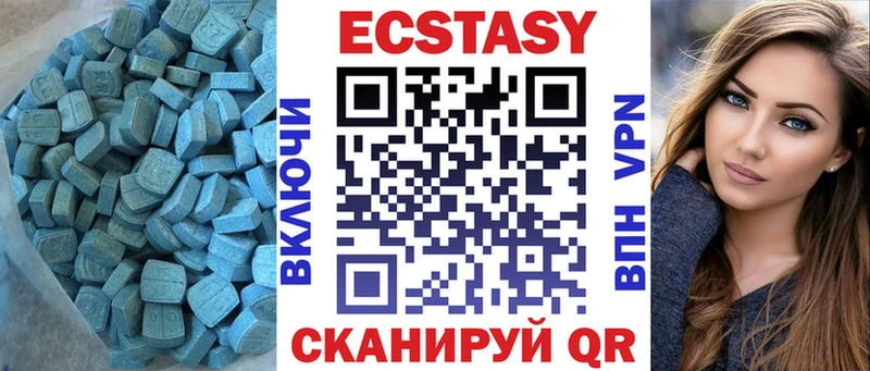 наркошоп  Горняк  Экстази бентли 