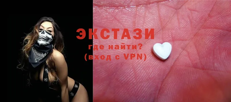 Ecstasy XTC  blacksprut ссылка  Горняк 