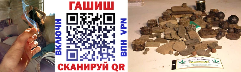 darknet какой сайт продажа наркотиков Горняк Гашиш гашик