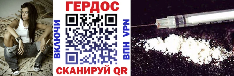 ГЕРОИН VHQ Горняк