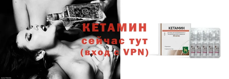 КЕТАМИН VHQ  Горняк 