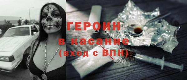 меф VHQ Бородино