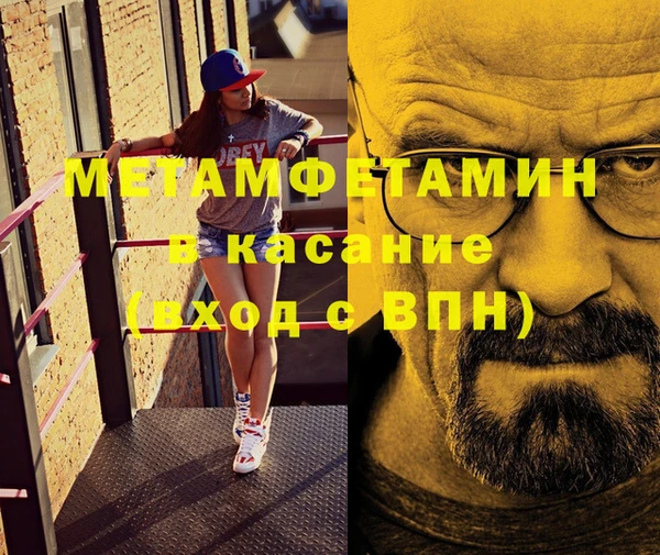 бутират Бугульма
