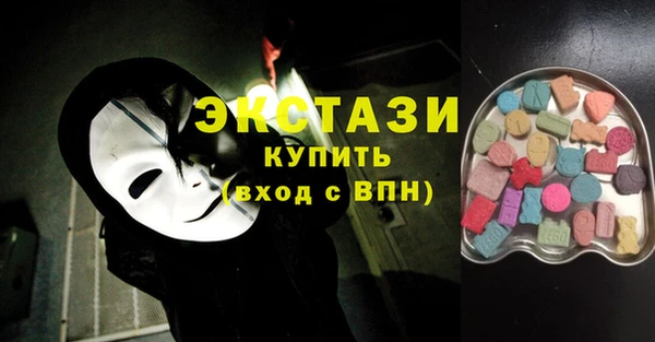 хмурый Богородицк