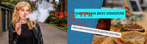 меф VHQ Бородино