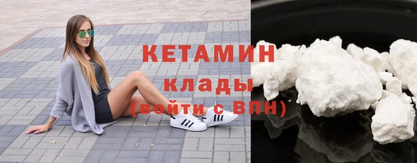 меф VHQ Бородино