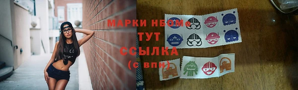 мет Белокуриха