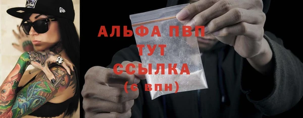 меф VHQ Бородино