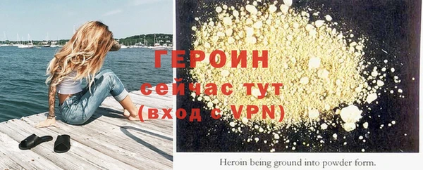 дживик Бронницы