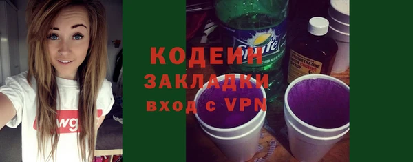 бутират Бугульма