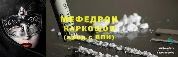 хмурый Богородицк