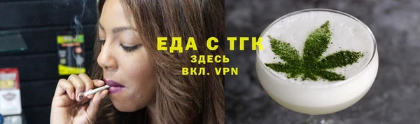 хмурый Богородицк