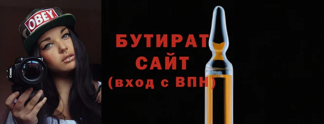 меф VHQ Бородино