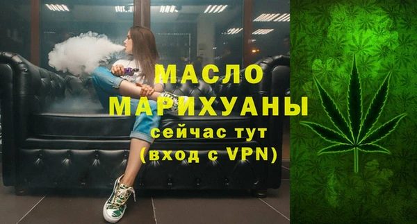 амф Богородск
