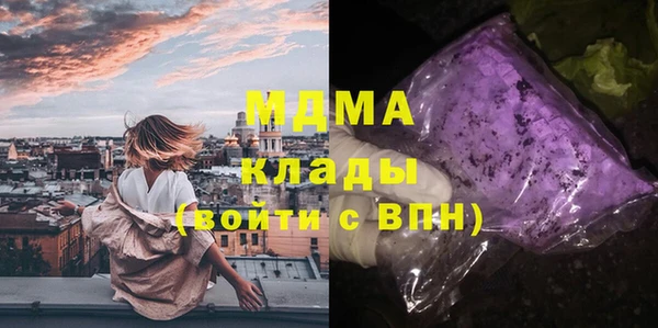 меф VHQ Бородино