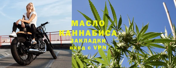 дистиллят марихуана Богородск