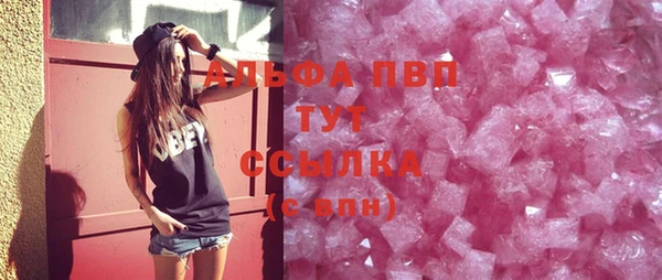 бутират Бугульма