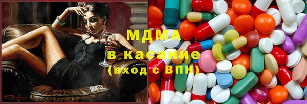 амф Богородск