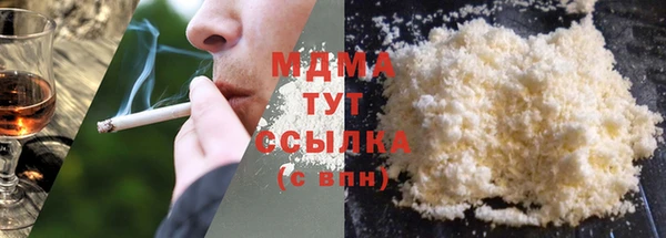 бутират Бугульма