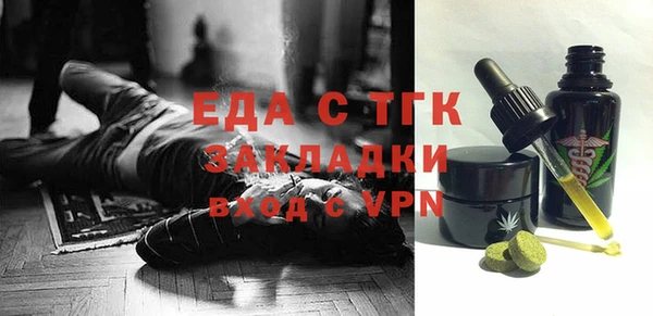 амф Богородск