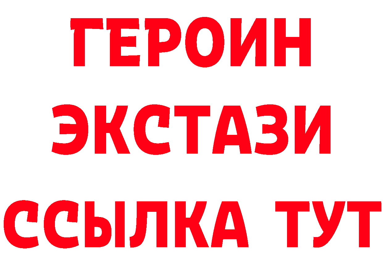 Бутират BDO 33% сайт площадка blacksprut Горняк