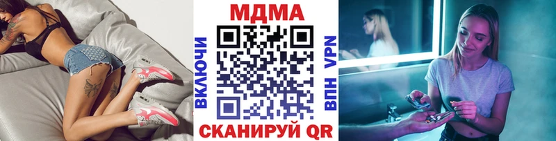 даркнет сайт  Горняк  MDMA VHQ 