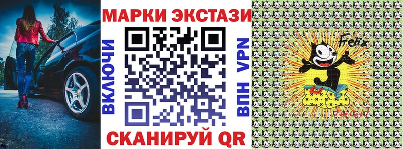 Марки NBOMe 1,5мг  Горняк 