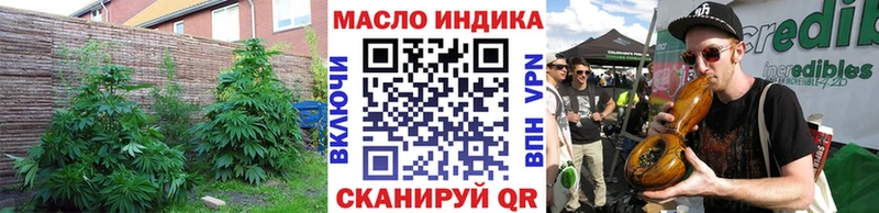 продажа наркотиков  дарк нет наркотические препараты  ТГК концентрат  Горняк 